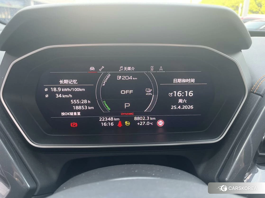 Audi Q4 2023 Синий из Китая, фото 4