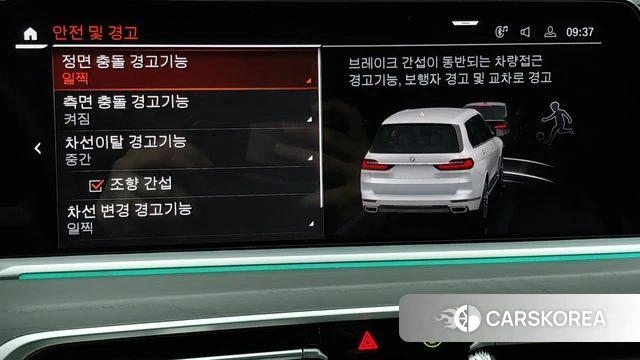 BMW X7 (G07) 2022 Белый из Кореи, фото 4