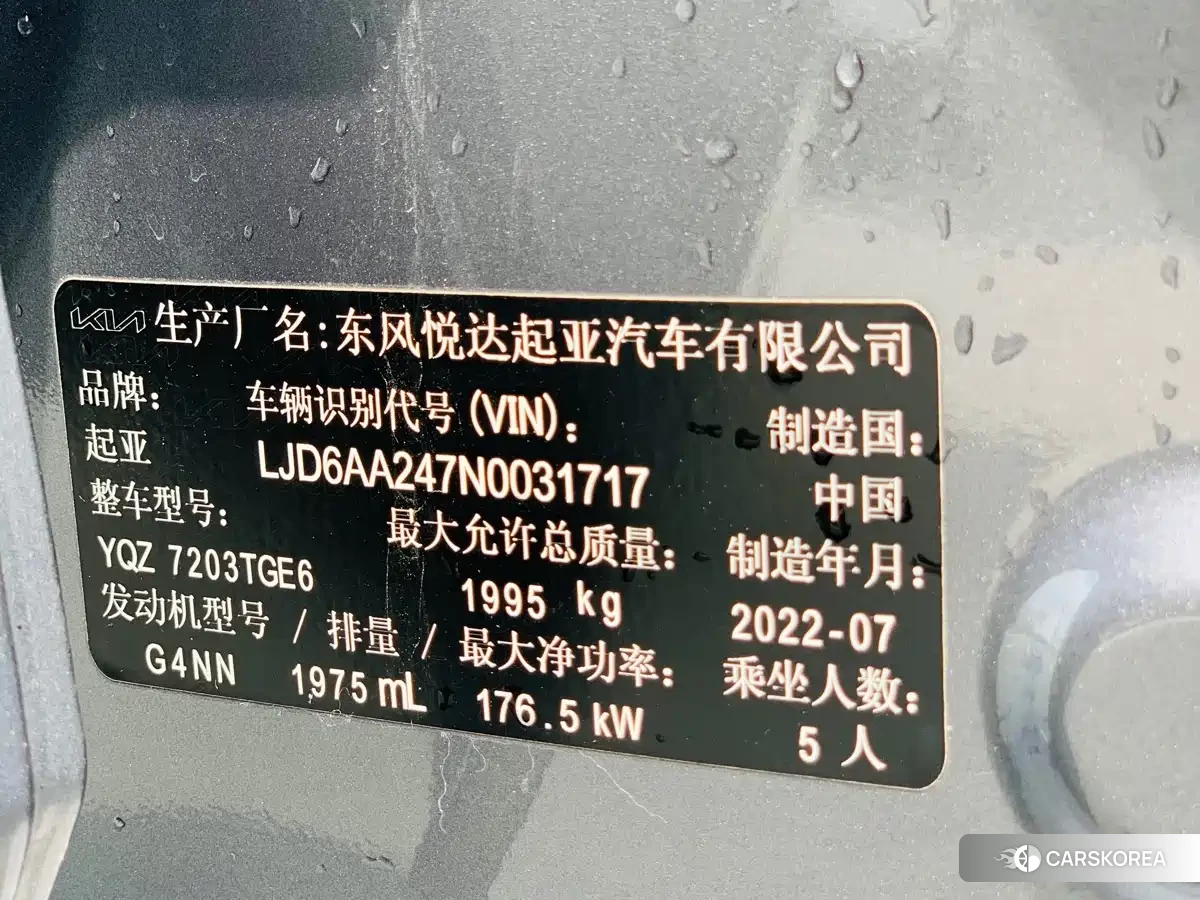Kia K5 2022 Silver/gray из Китая, фото 4