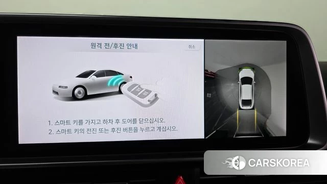Hyundai Ionic 6 2024 Серый из Кореи, фото 4