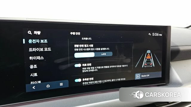 Hyundai Sonata D Edge (DN8) 2023 Белый из Кореи, фото 4