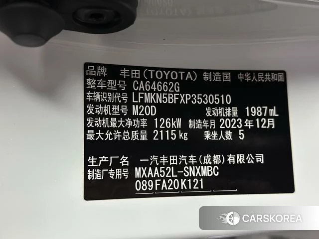 Toyota RAV4 2024 Белый из Китая, фото 4
