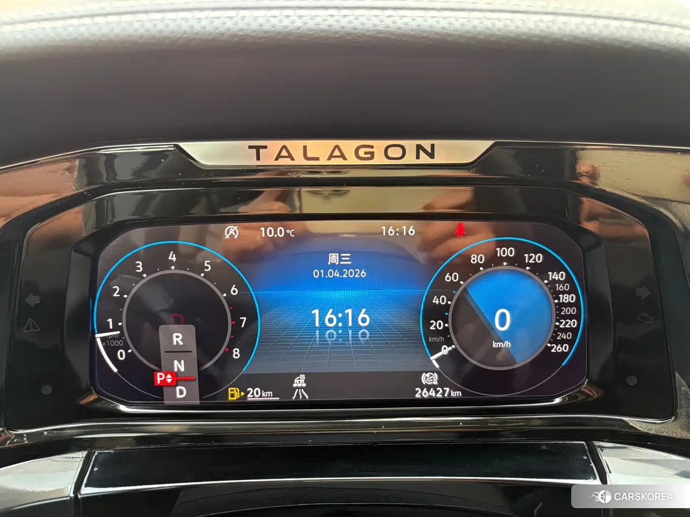 Volkswagen Talagon 2023 Синий из Китая, фото 4