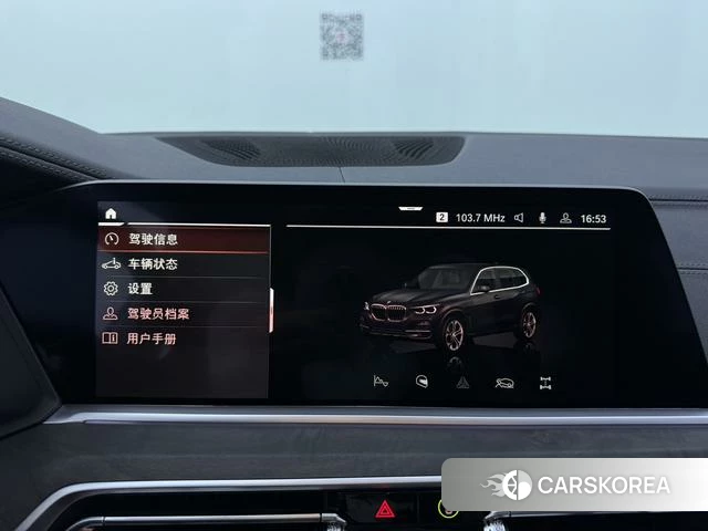 BMW X5 2021 Черный из Китая, фото 4