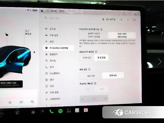 Tesla Model Y 2021 Черный из Кореи, фото 4