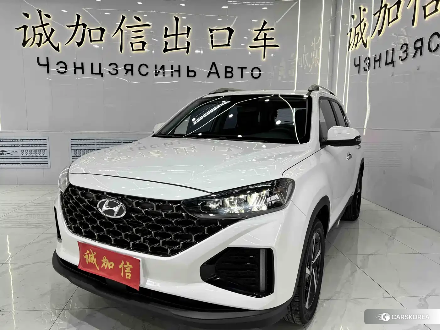 Hyundai ix35 2022 Белый из Китая, фото 4