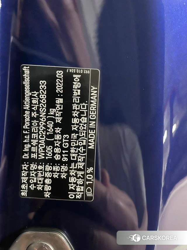 Porsche 911(992) 2022 Синий из Кореи, фото 4