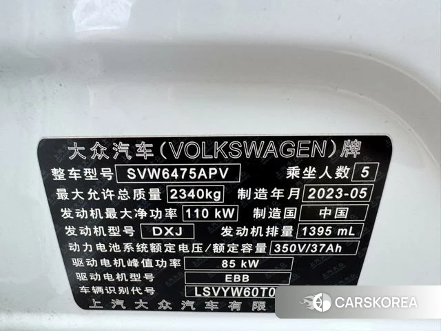 Volkswagen Tiguan L 2023 Белый из Китая, фото 4