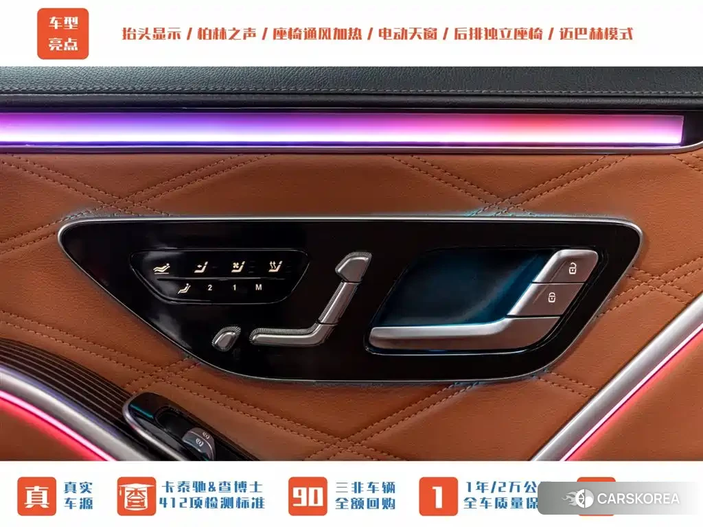 Mercedes-Benz Maybach S-Class 2023 Черный из Китая, фото 4