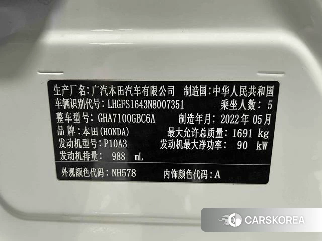 Honda Crider 2022 Белый из Китая, фото 4