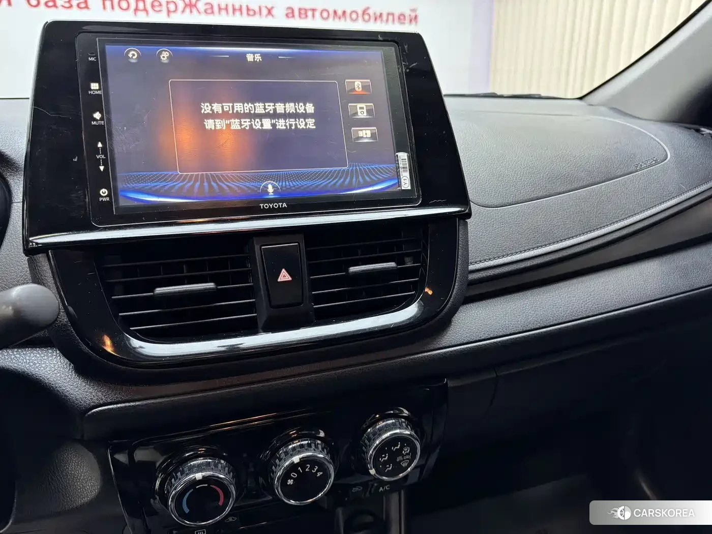 Toyota Vios 2021 Белый из Китая, фото 4