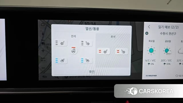 Hyundai Ionic 6 2024 Белый из Кореи, фото 4