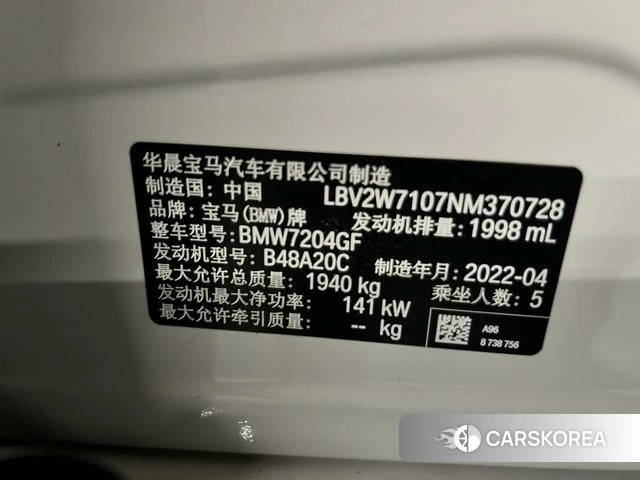 BMW 1 series 2022 Белый из Китая, фото 4