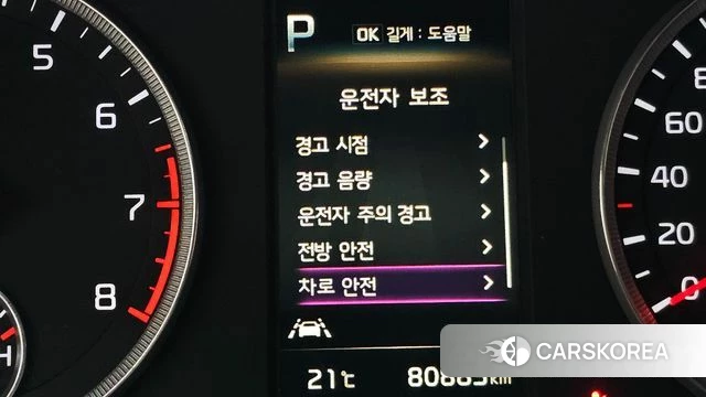 Kia K5 3rd generation 2022 Черный из Кореи, фото 4