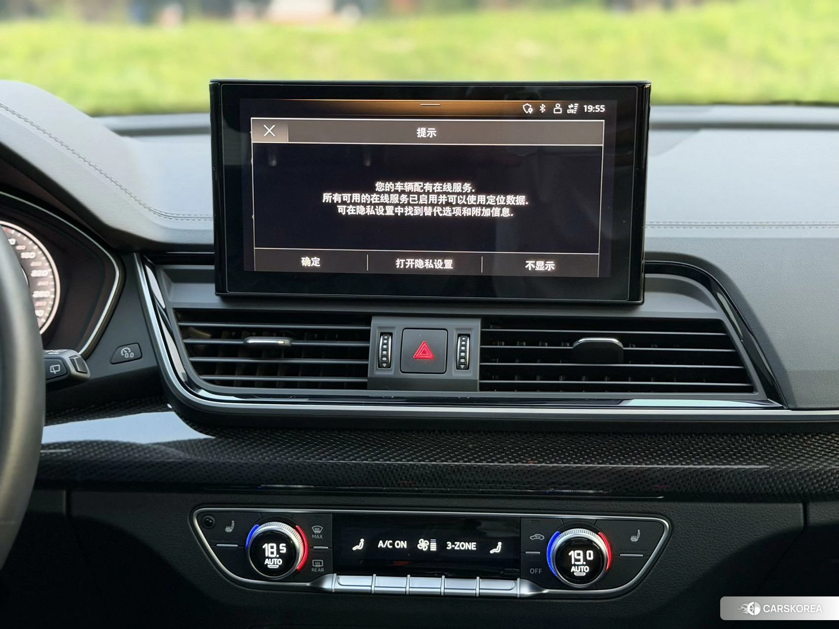 Audi Q5L 2020 Белый из Китая, фото 4
