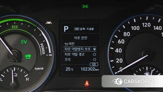 Hyundai Kona Hybrid 2020 Белый из Кореи, фото 4