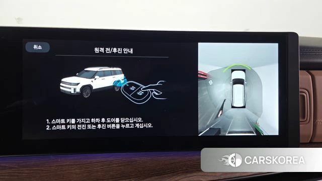 Hyundai Santa Fe (MX5) 2024 Белый из Кореи, фото 4