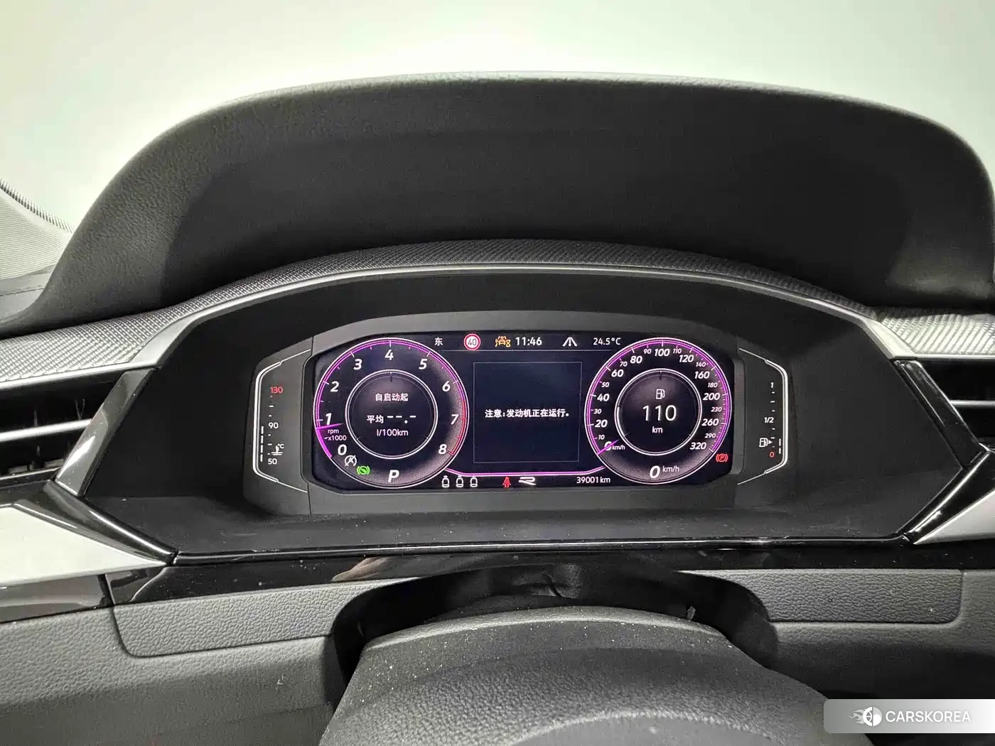 Volkswagen Arteon (CC) 2023 Silver/gray из Китая, фото 4