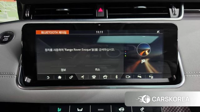 Land Rover Range Rover Evoque 2nd Generation 2020 Белый из Кореи, фото 4
