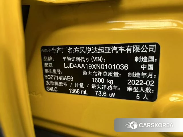 Kia KX1 2022 Желтый из Китая, фото 4