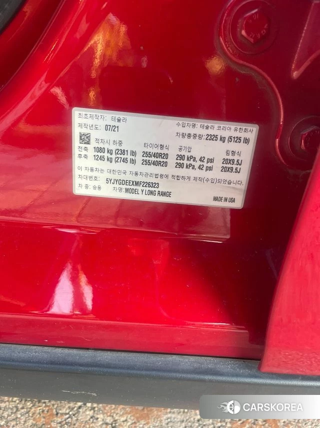 Tesla Model Y 2021 Красный из Кореи, фото 4