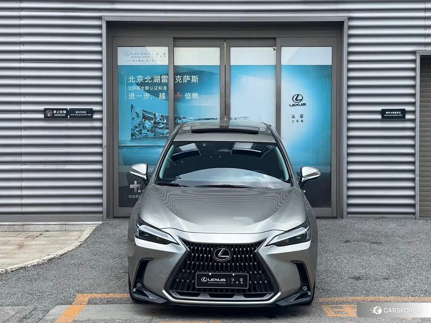 Lexus NX 2022 Silver/gray из Китая, фото 4