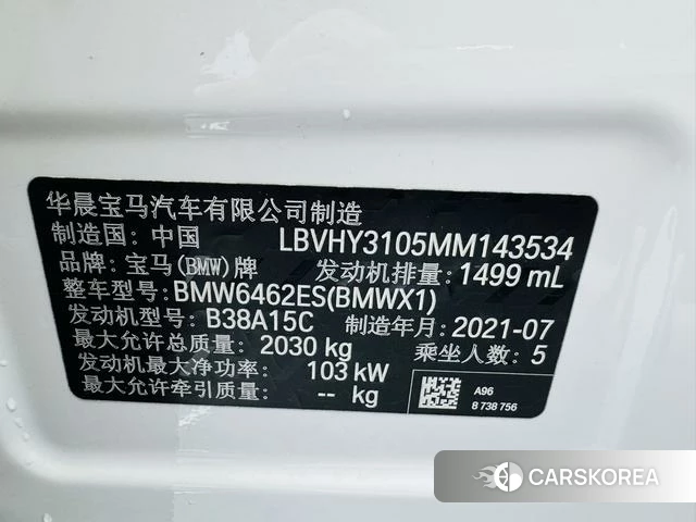 BMW X1 2021 Белый из Китая, фото 4