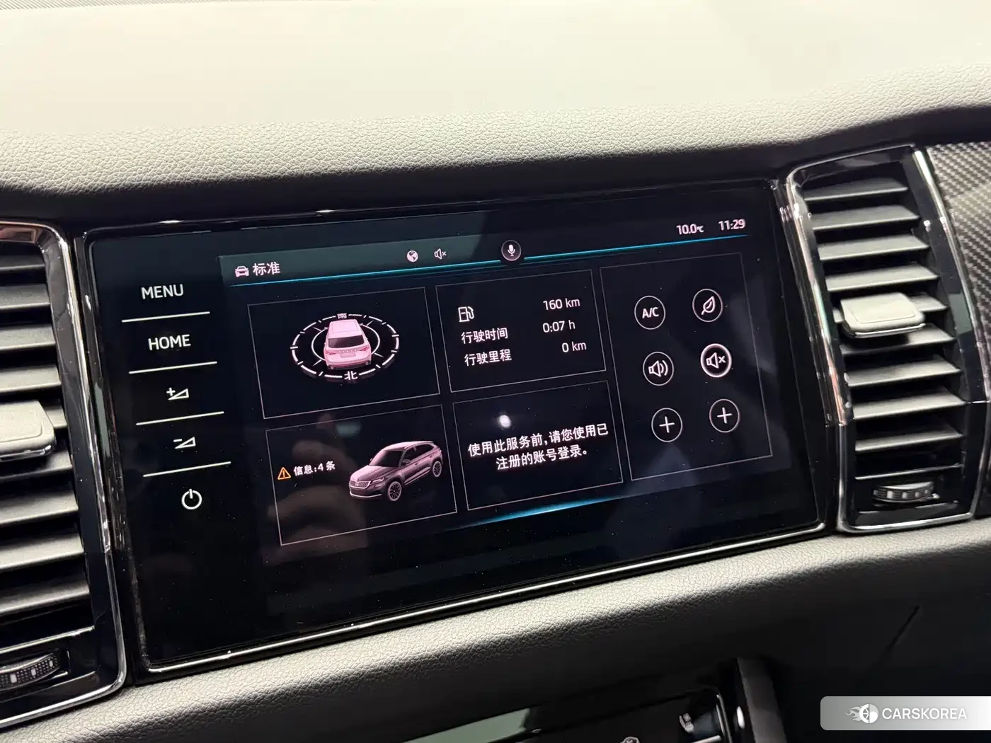 Skoda Kodiaq 2021 Черный из Китая, фото 4