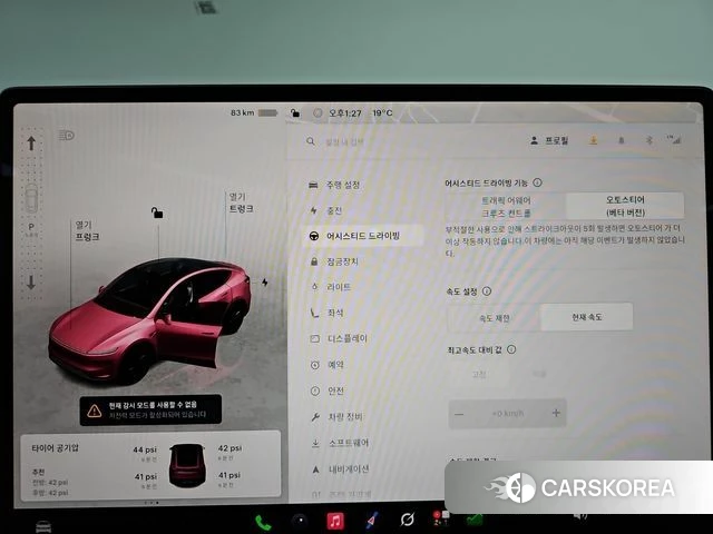 Tesla Model Y 2025 Серый из Кореи, фото 4