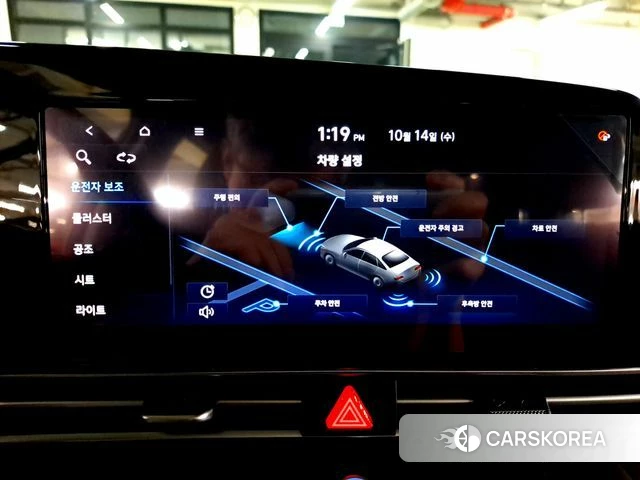 Hyundai Avante (CN7) 2021 Красный из Кореи, фото 5