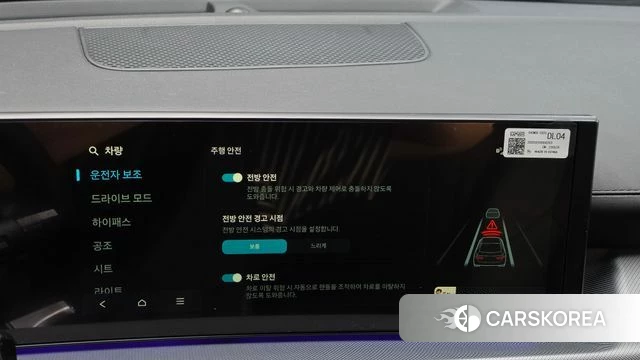 Hyundai Sonata D Edge (DN8) 2023 Черный из Кореи, фото 5
