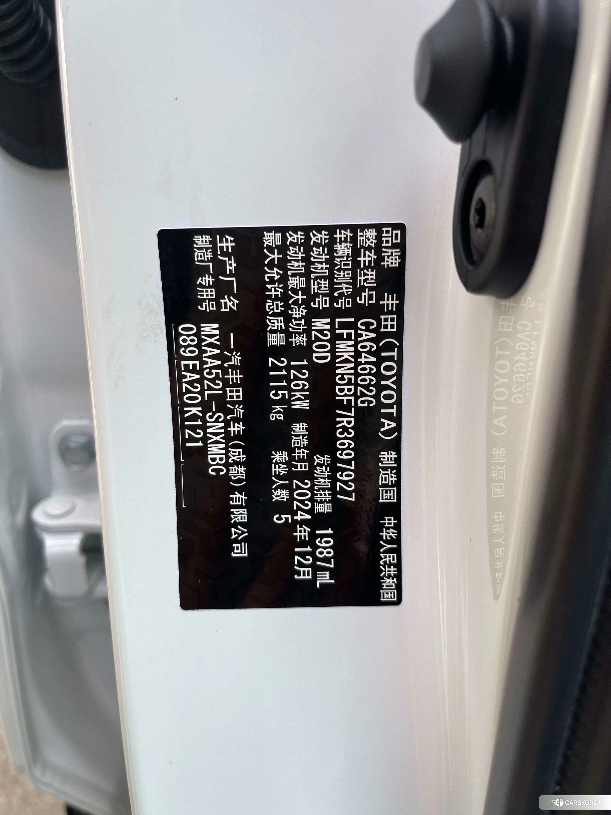 Toyota RAV4 2024 Белый из Китая, фото 5