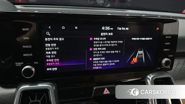 Kia Sorento 4th Generation 2023 Серый из Кореи, фото 5