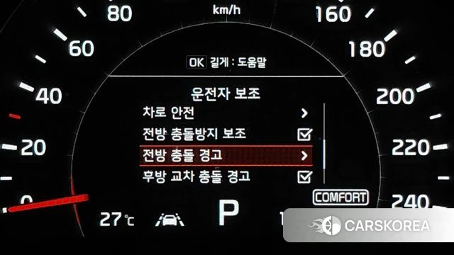 Kia The New Sorento 2018 Черный из Кореи, фото 5