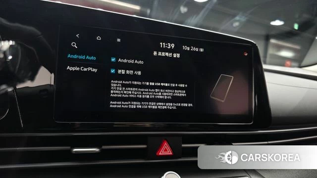 Hyundai Avante (CN7) 2020 Черный из Кореи, фото 5
