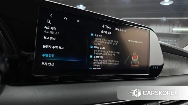 Hyundai The New Palisade 2023 Белый из Кореи, фото 5