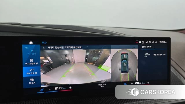 BMW XM (G09) 2023 Небесно-голубой из Кореи, фото 5