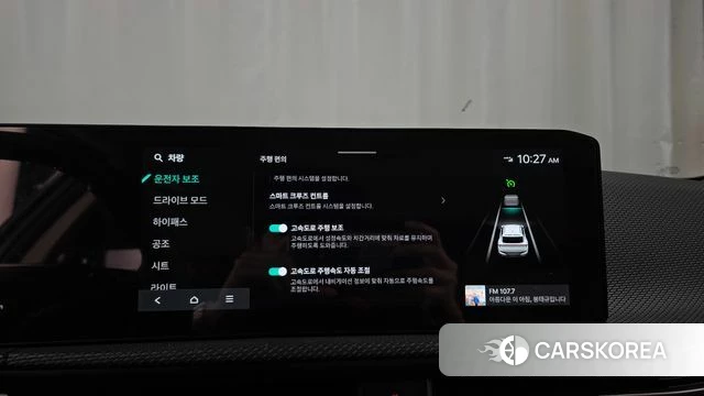 Kia The New EV6 2026 Белый из Кореи, фото 5