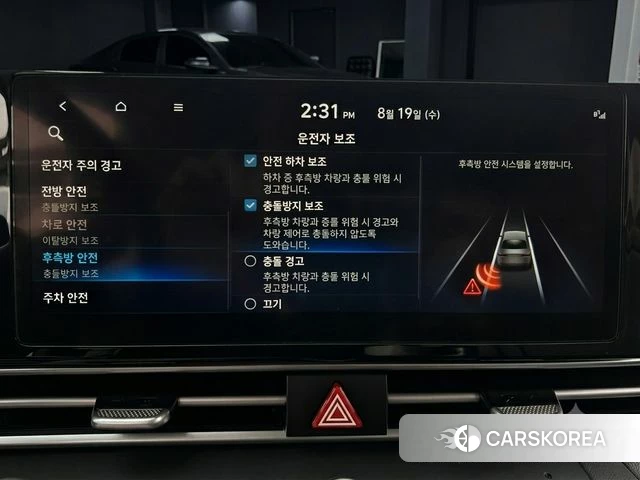 Hyundai Avante (CN7) 2023 Белый из Кореи, фото 5