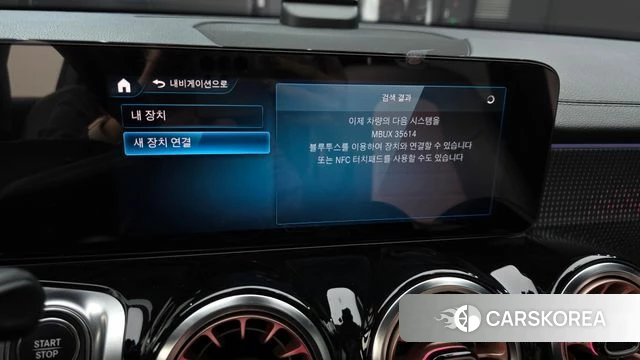 Mercedes-Benz EQB X243 2023 Белый из Кореи, фото 5