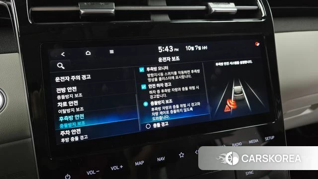 Hyundai Tucson Hybrid (NX4) 2023 Белый из Кореи, фото 5