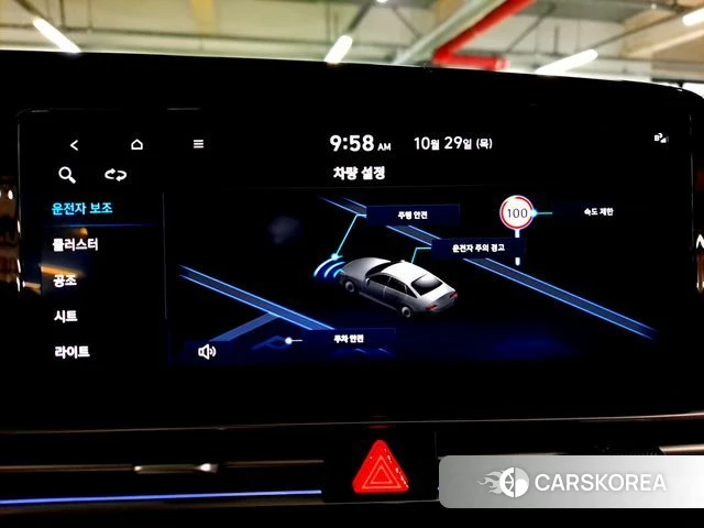 Hyundai The New Avante (CN7) 2025 Белый из Кореи, фото 5