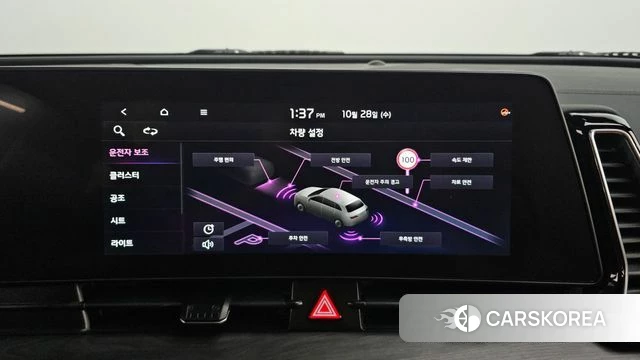 Kia Sportage 5th Generation 2023 Белый из Кореи, фото 5