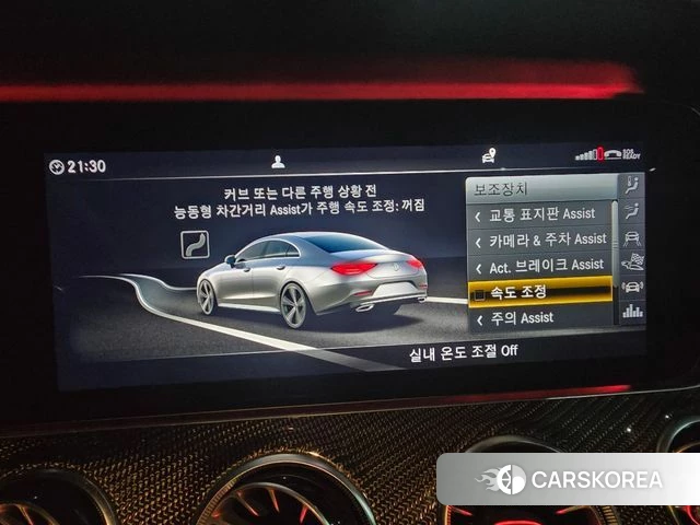 Mercedes-Benz CLS-Class C257 2019 Серый из Кореи, фото 5