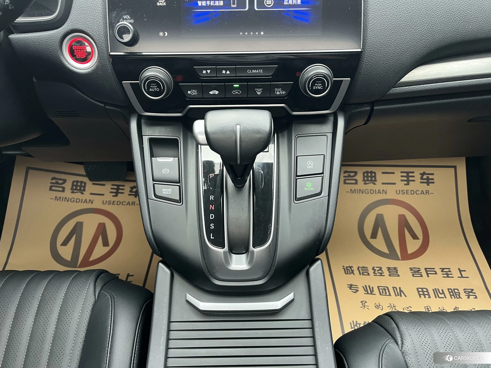 Honda Breeze 2021 Белый из Китая, фото 5