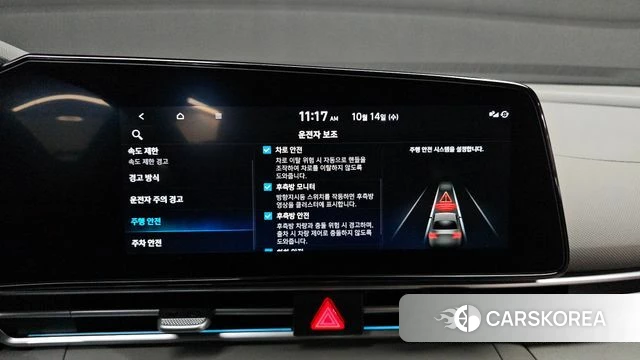 Hyundai The New Avante Hybrid (CN7) 2025 Белый из Кореи, фото 5