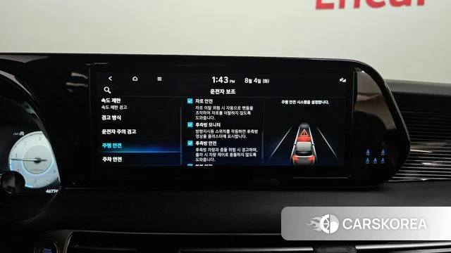 Hyundai The New Palisade 2022 Синий из Кореи, фото 5
