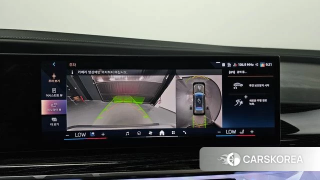 BMW 7 Series (G70) 2025 Серебристо-серый из Кореи, фото 5