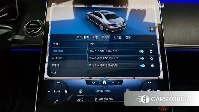 Mercedes-Benz S-Class W223 2022 Серый из Кореи, фото 5