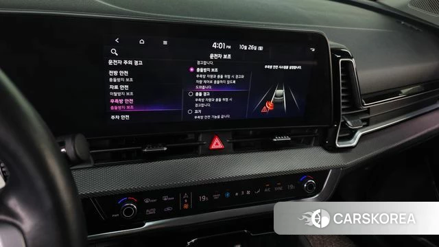 Kia Sportage 5th Generation Hybrid 2021 Белый из Кореи, фото 5